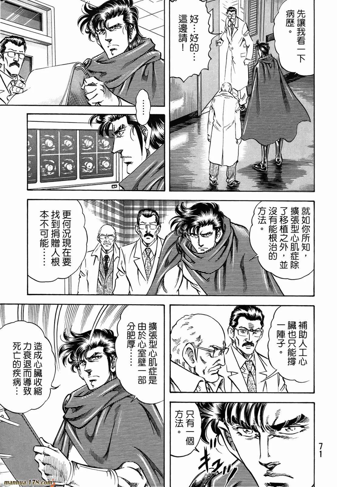 第11卷 第73页