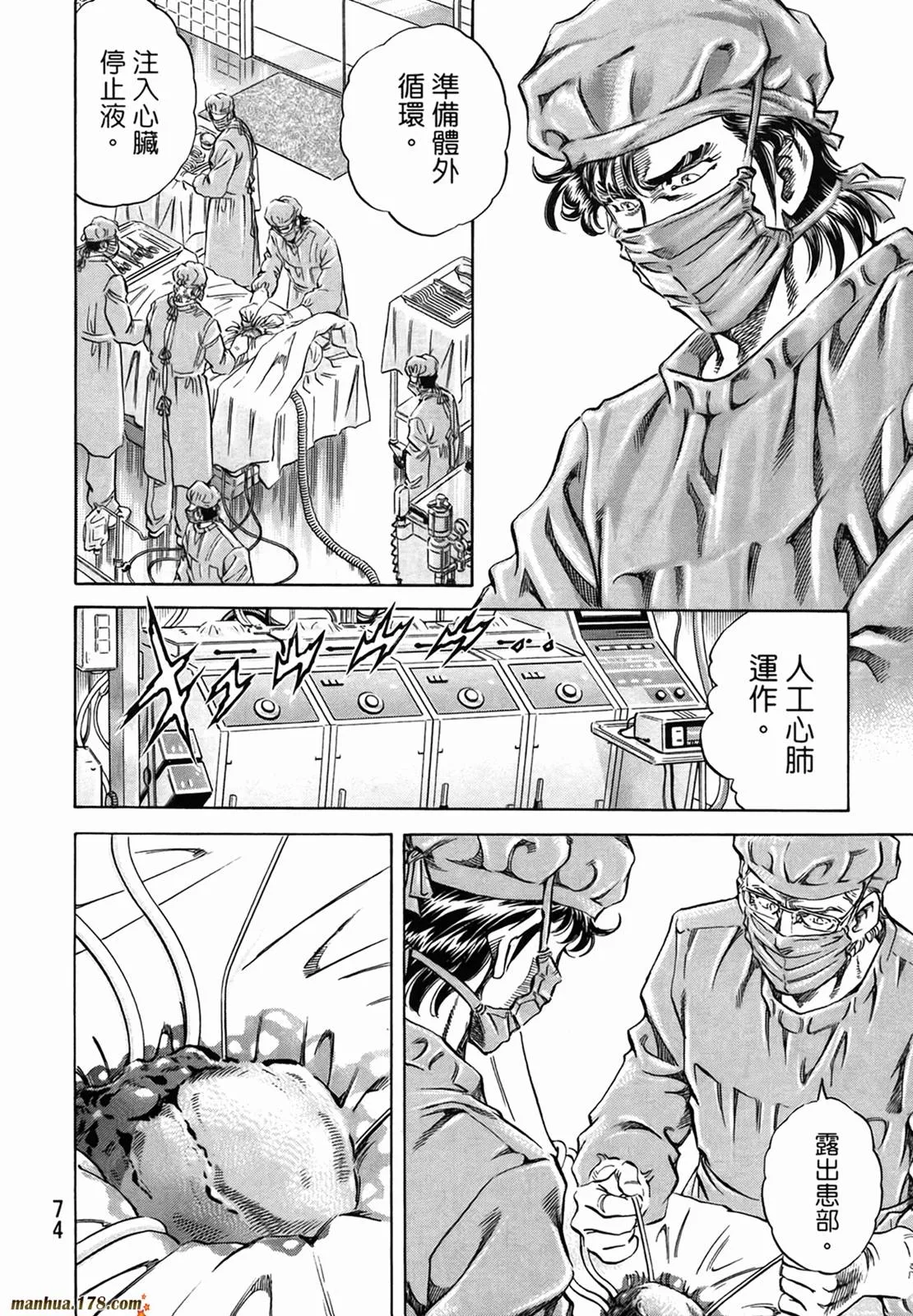 第11卷 第76页
