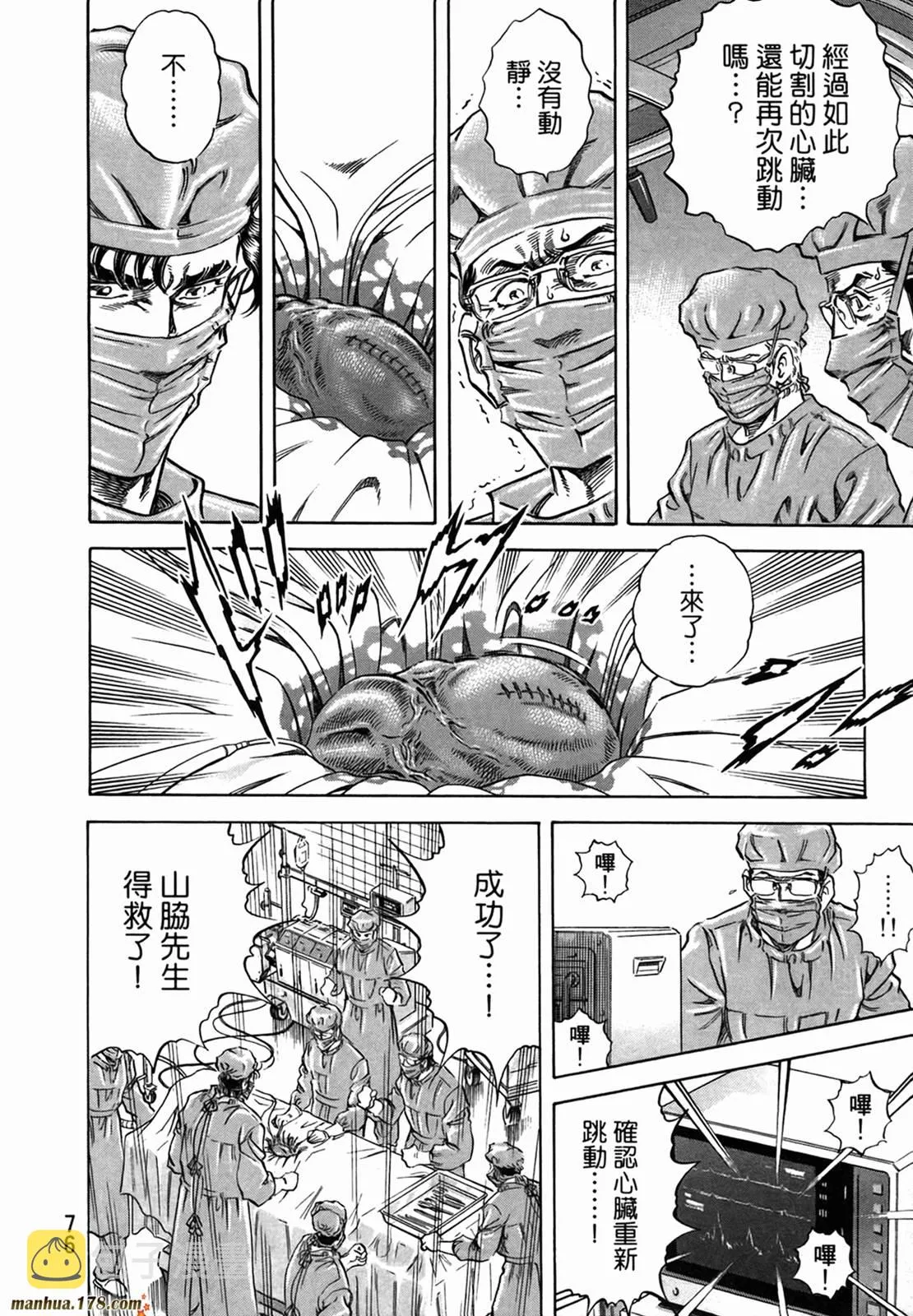 第11卷 第78页
