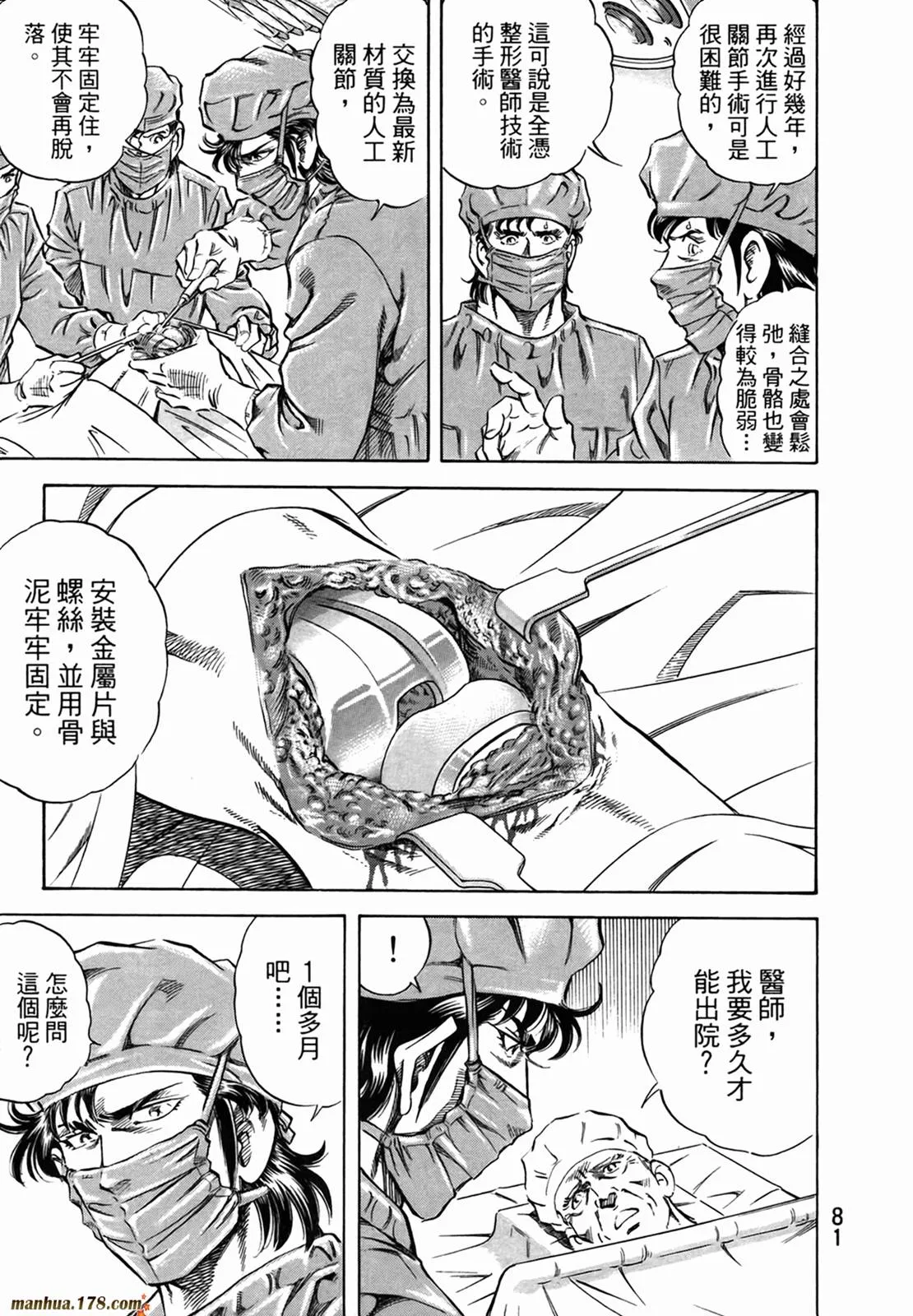 第11卷 第83页