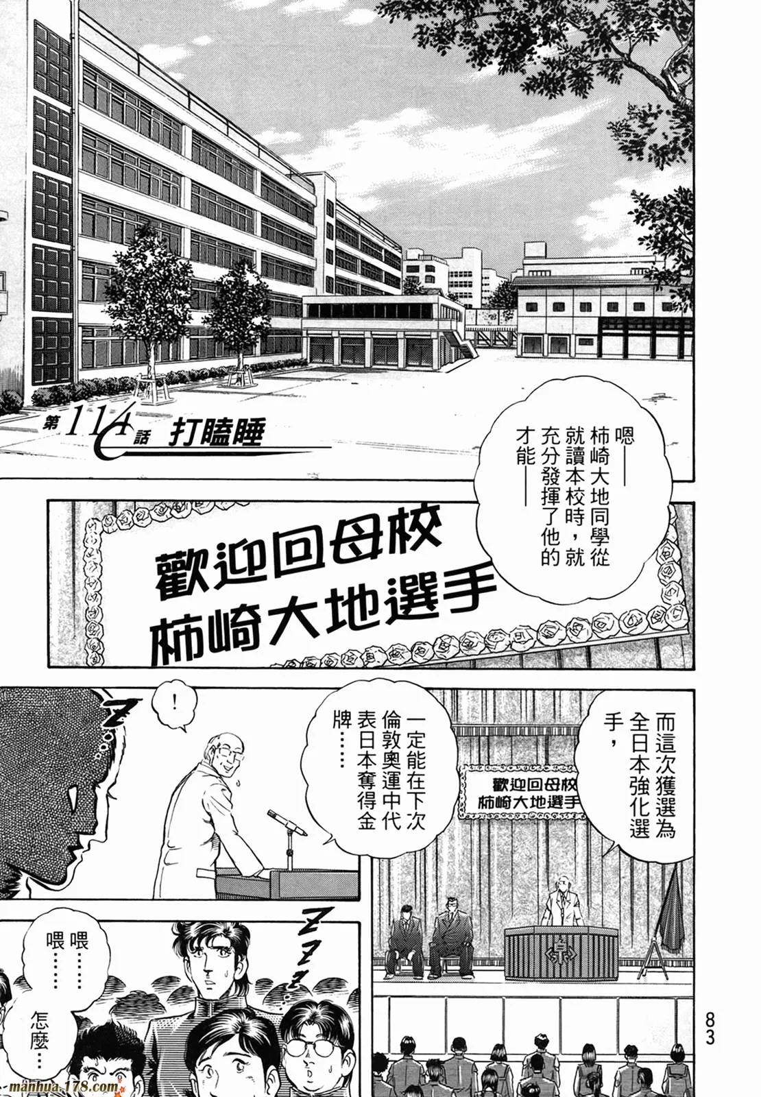 第11卷 第85页