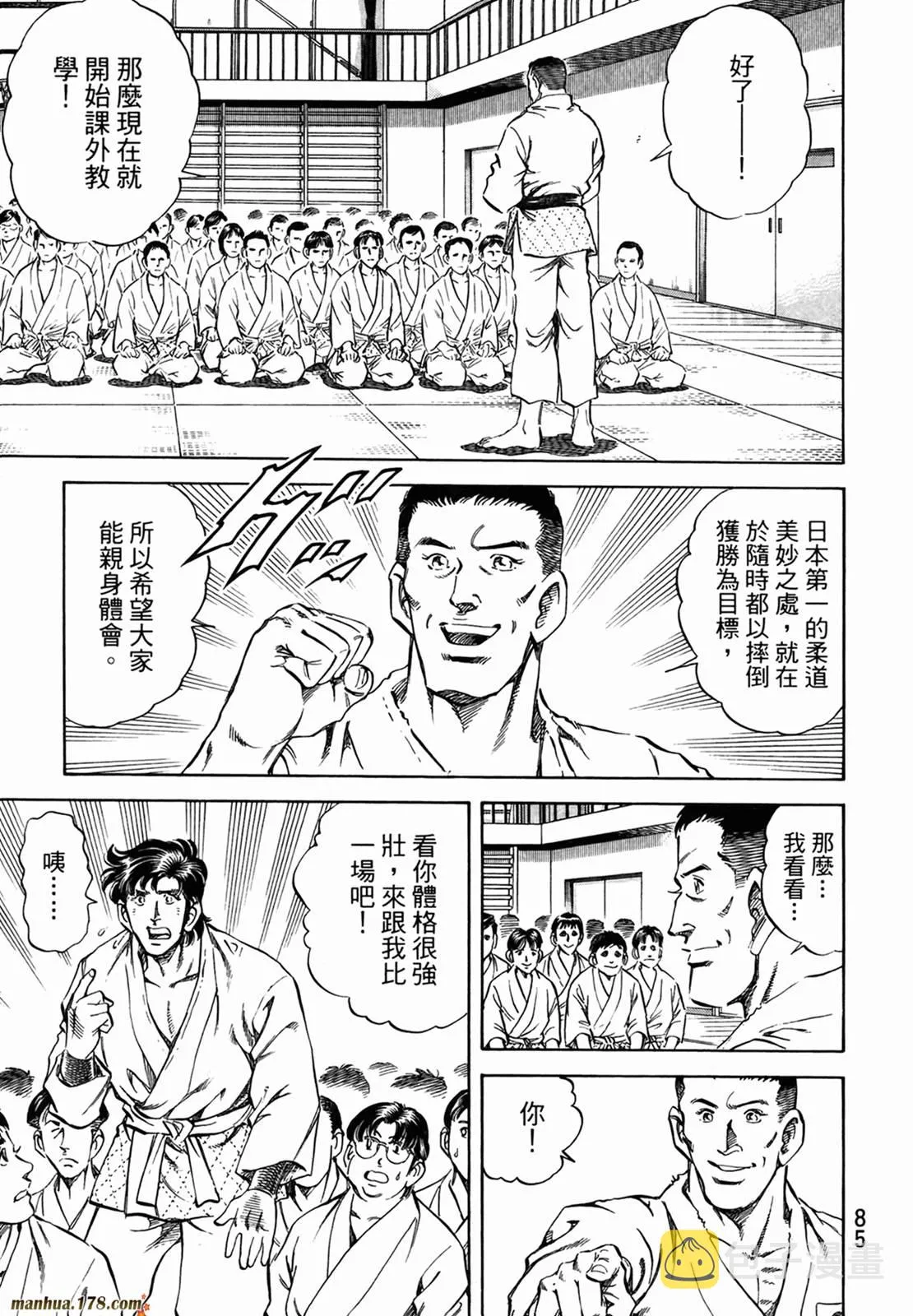 第11卷 第87页