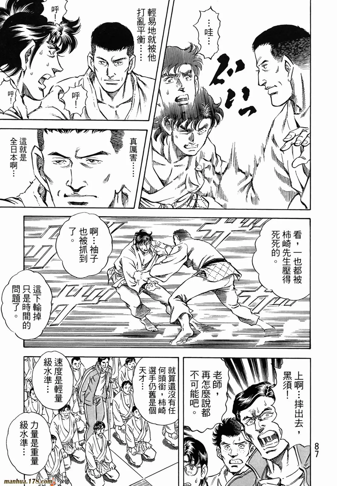 第11卷 第89页