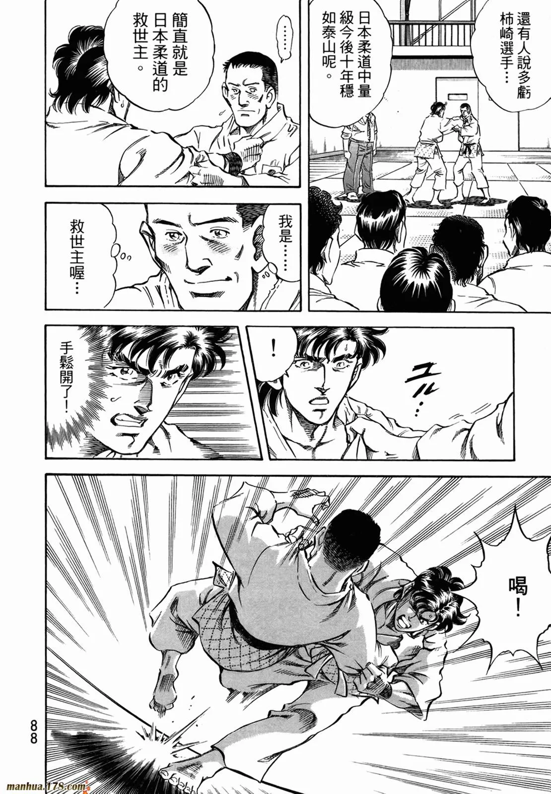 第11卷 第90页