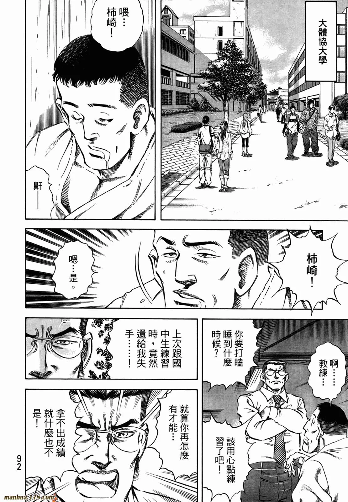 第11卷 第94页