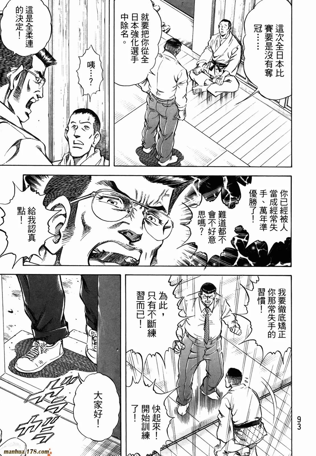 第11卷 第95页