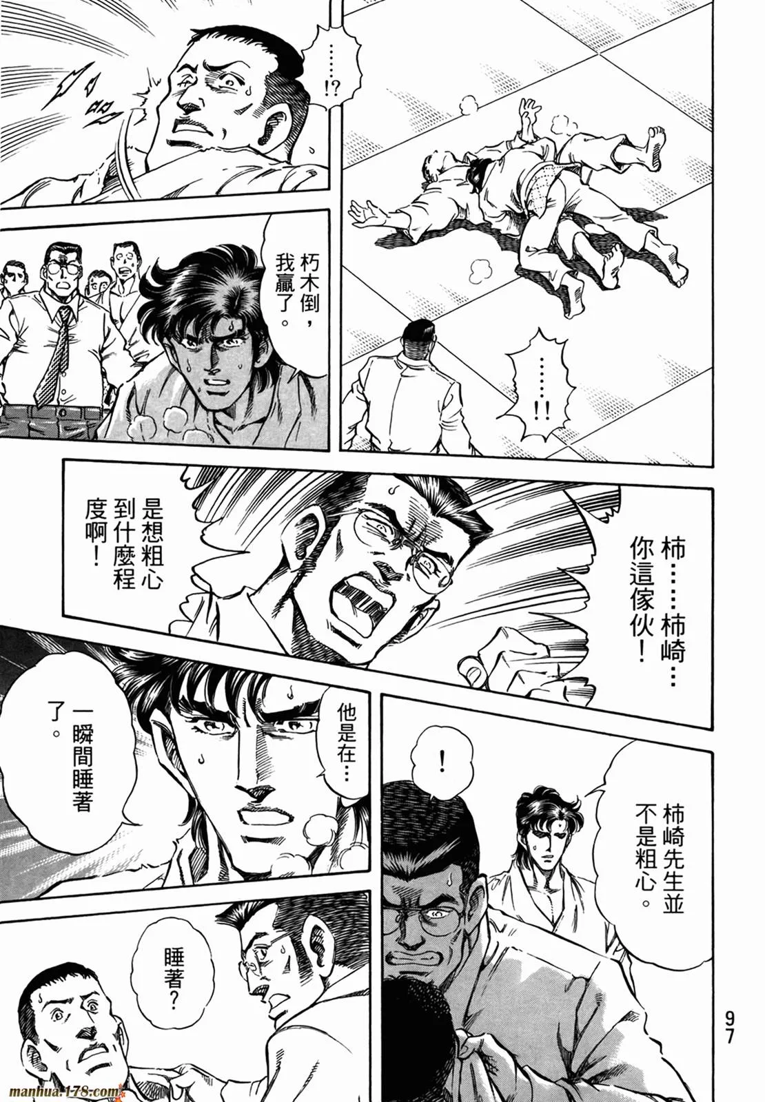 第11卷 第99页