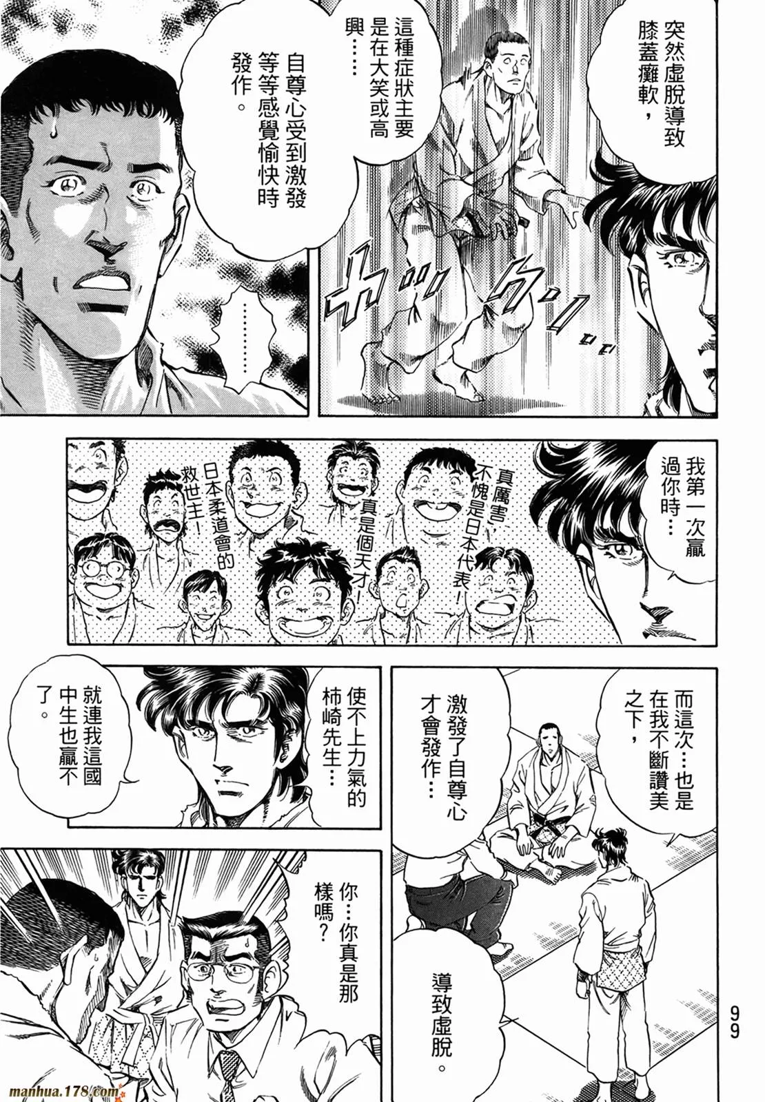 第11卷 第101页