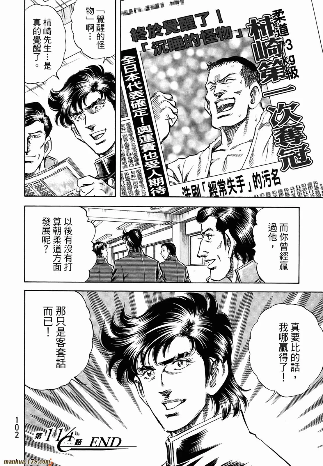 第11卷 第104页