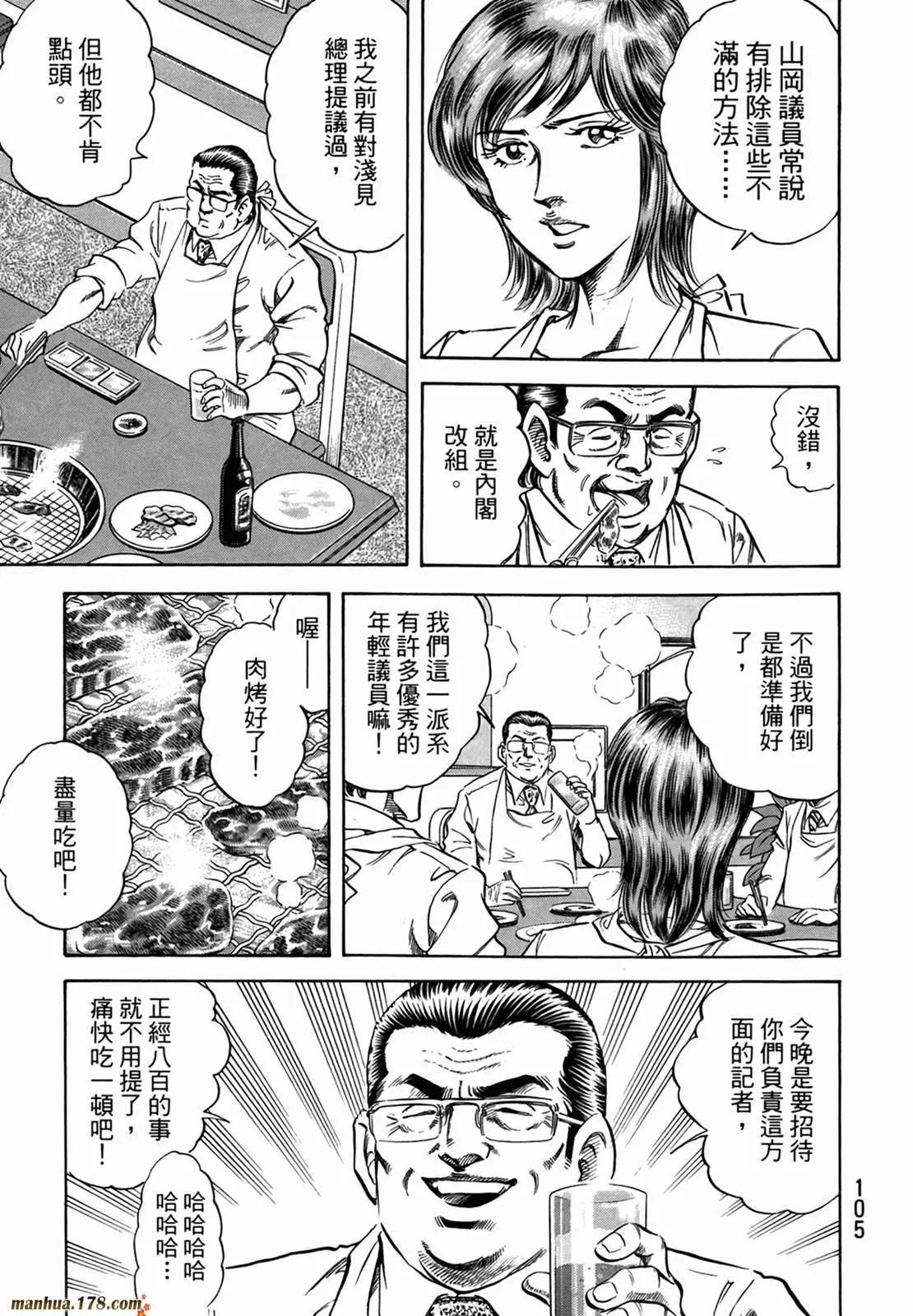 第11卷 第107页