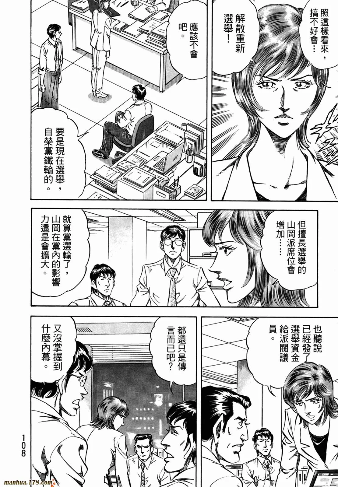 第11卷 第110页