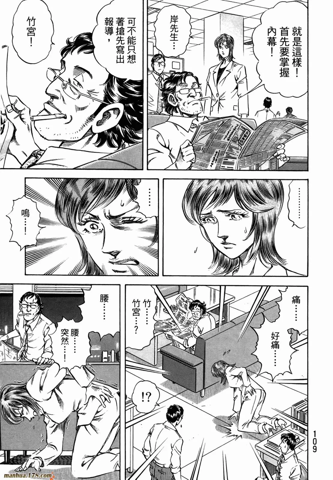 第11卷 第111页