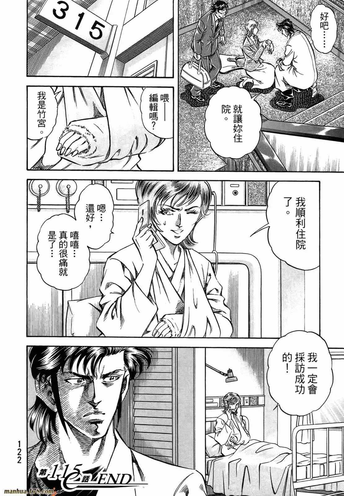 第11卷 第124页