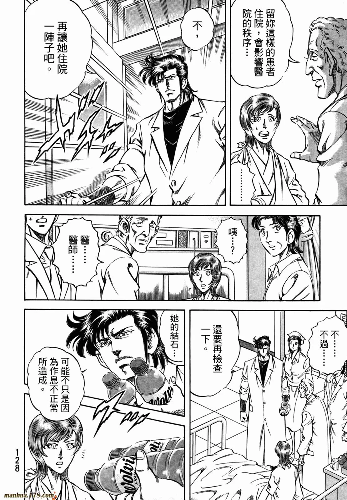 第11卷 第130页