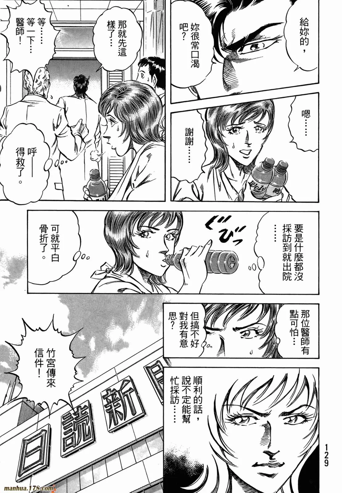 第11卷 第131页