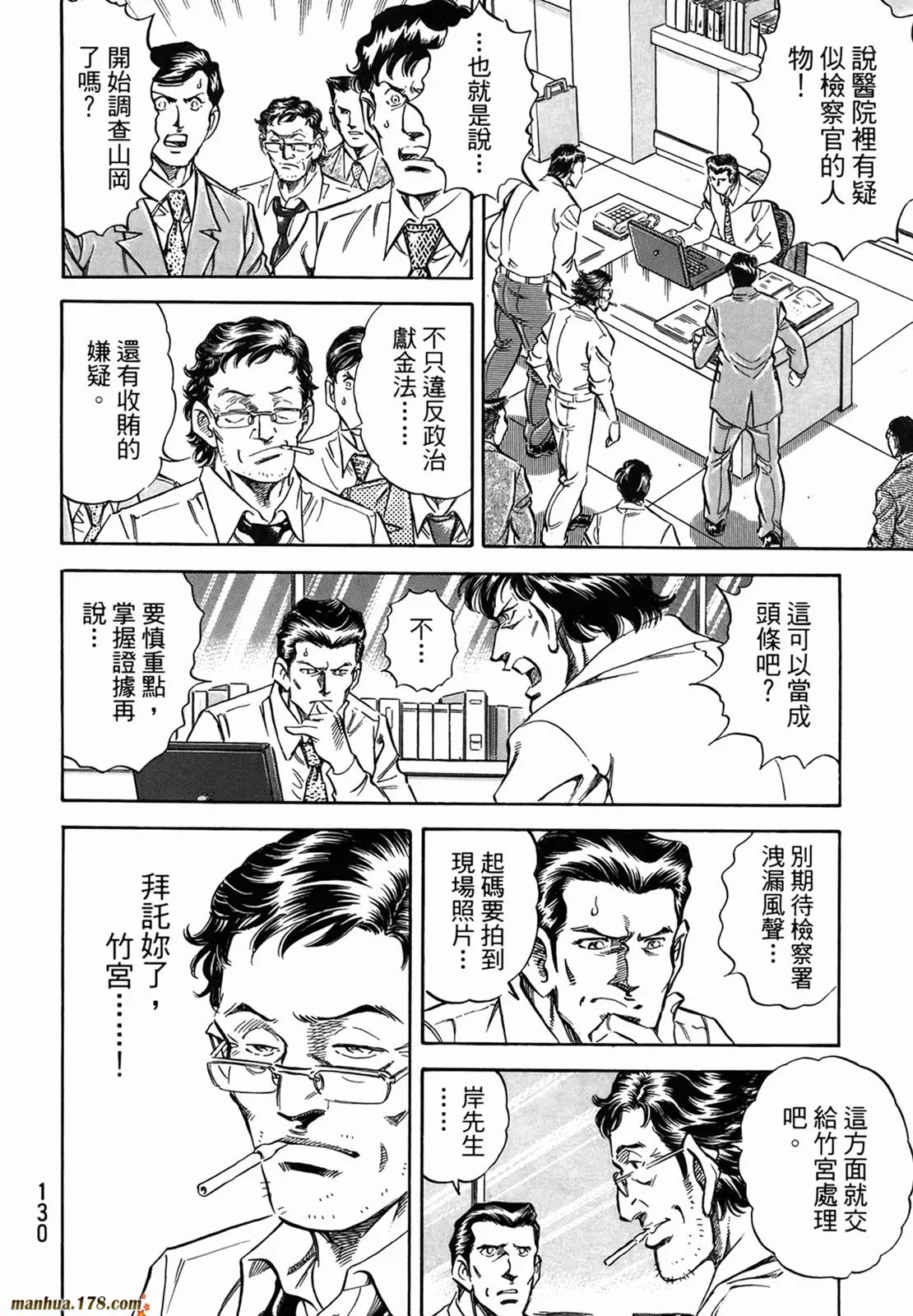 第11卷 第132页