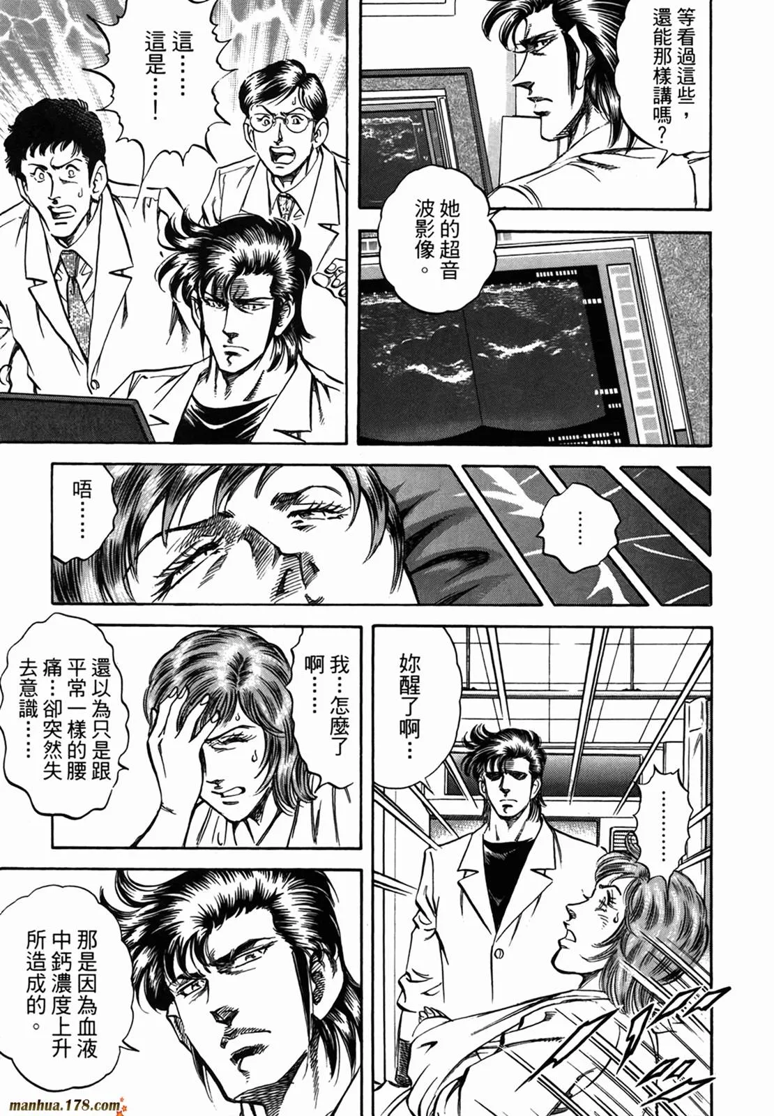 第11卷 第135页