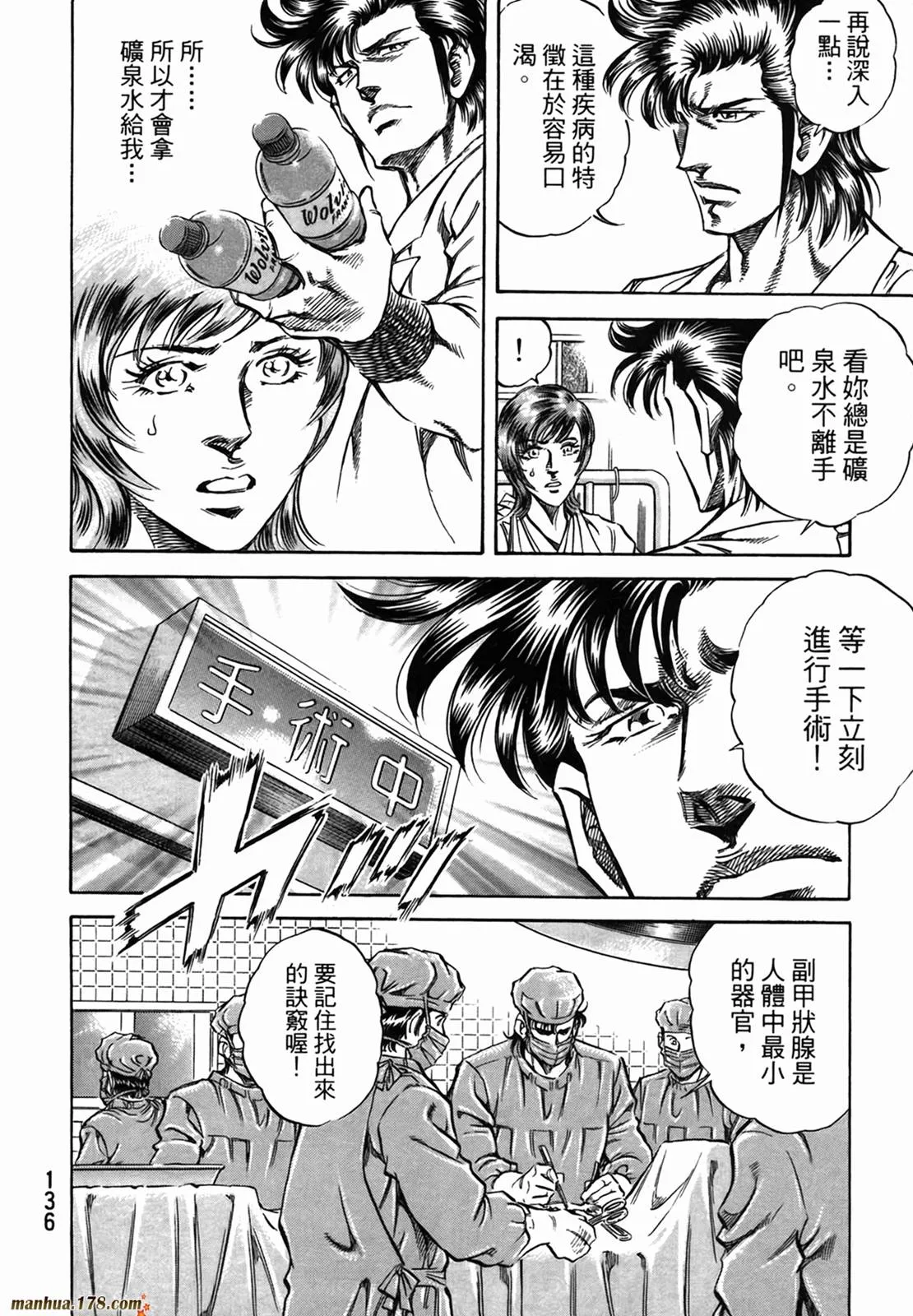 第11卷 第138页