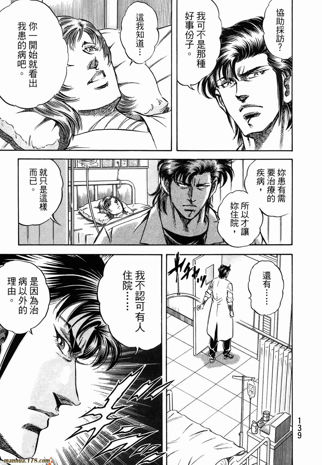 第11卷 第141页