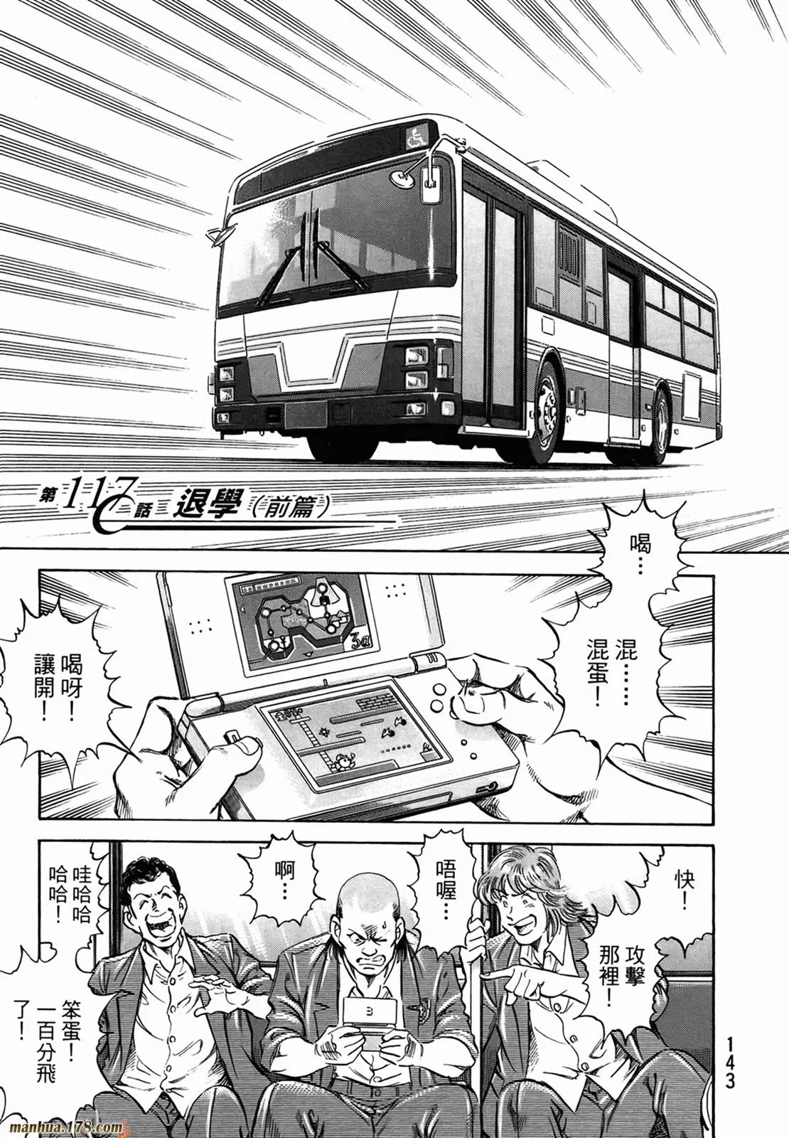 第11卷 第145页