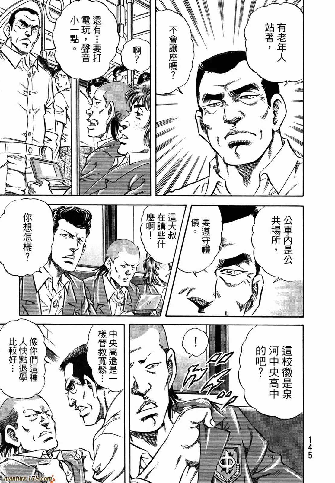 第11卷 第147页