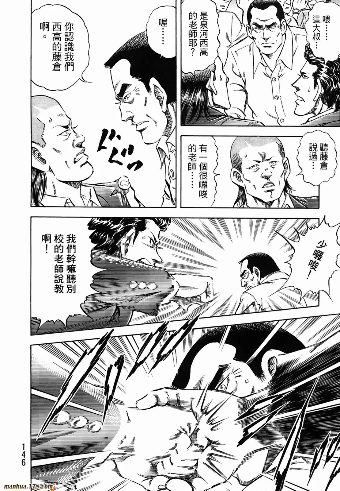 第11卷 第148页
