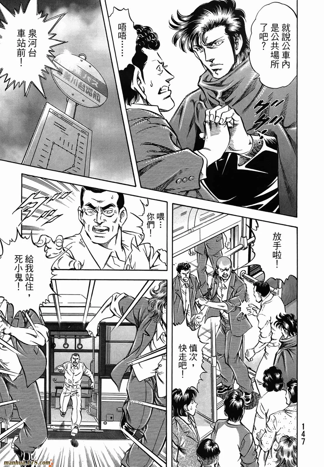 第11卷 第149页