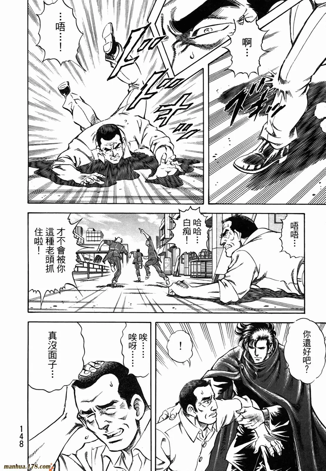 第11卷 第150页