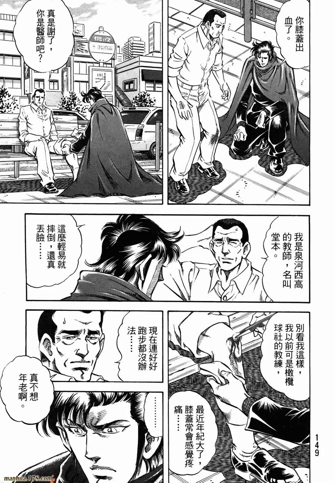 第11卷 第151页