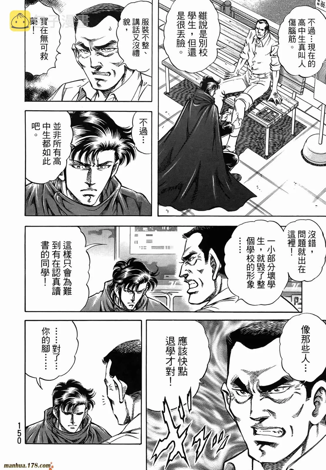 第11卷 第152页