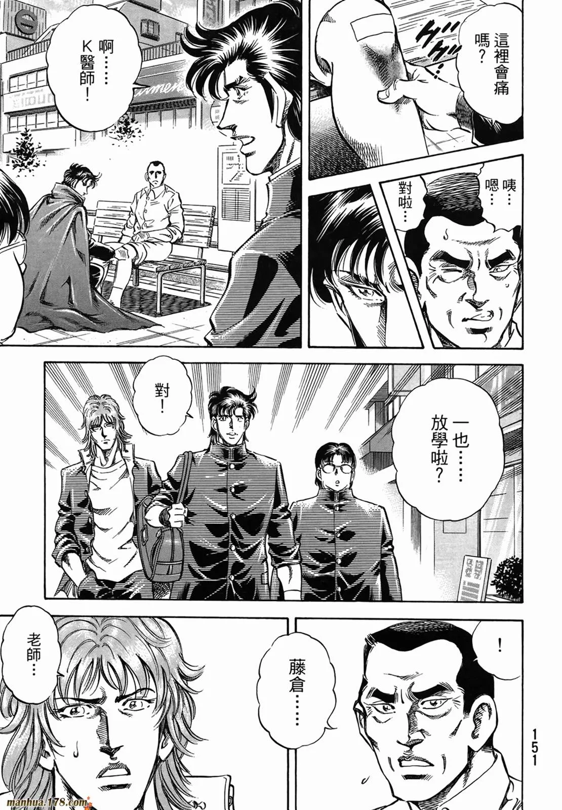 第11卷 第153页