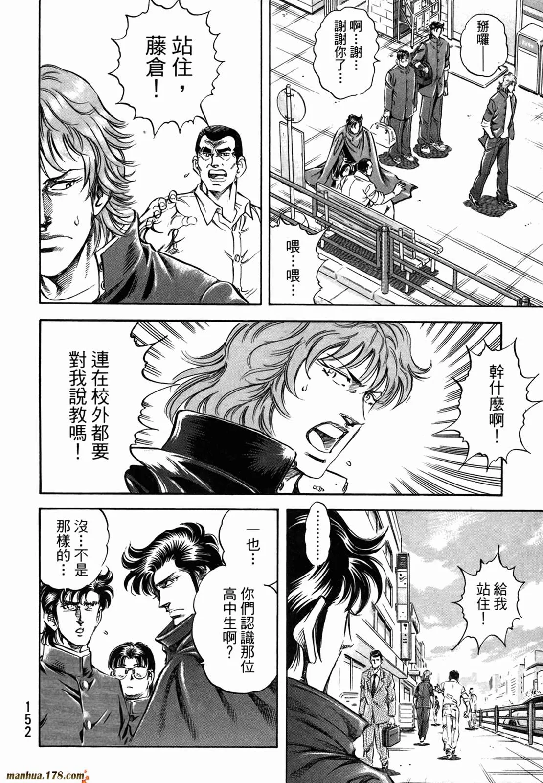 第11卷 第154页