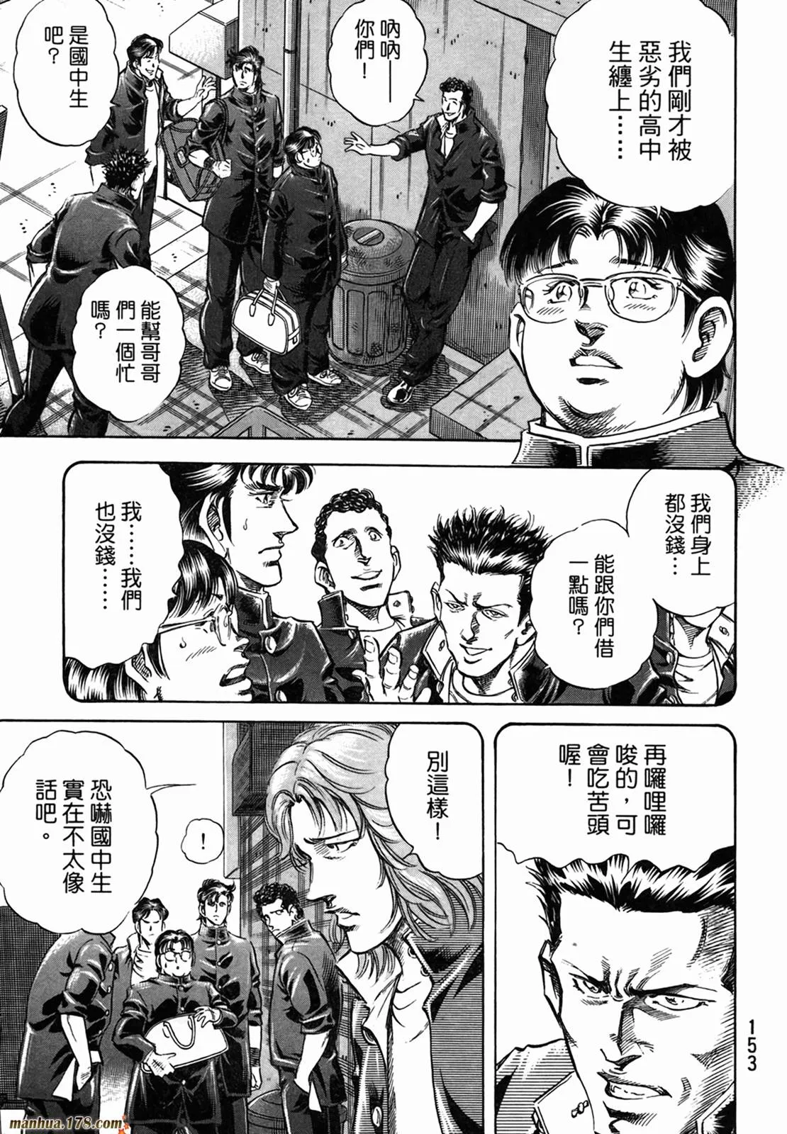 第11卷 第155页
