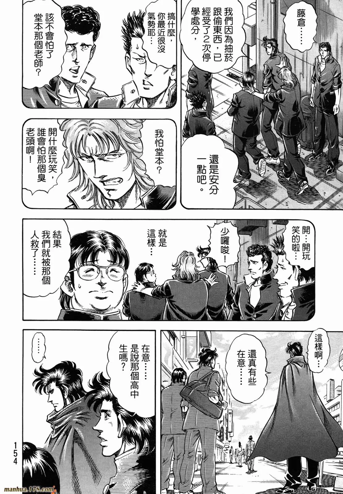 第11卷 第156页