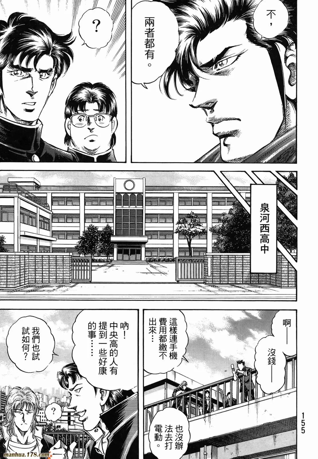 第11卷 第157页