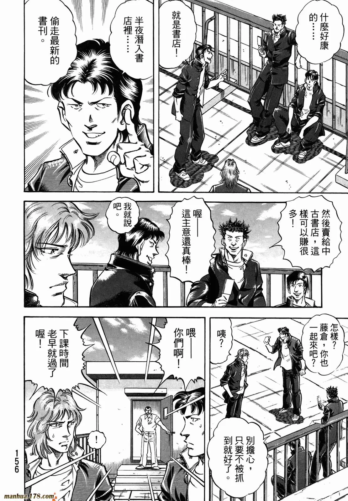 第11卷 第158页