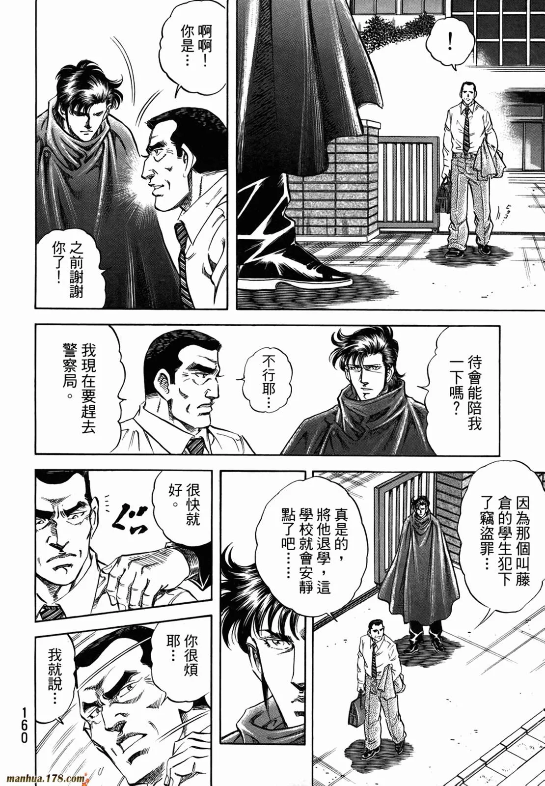 第11卷 第162页
