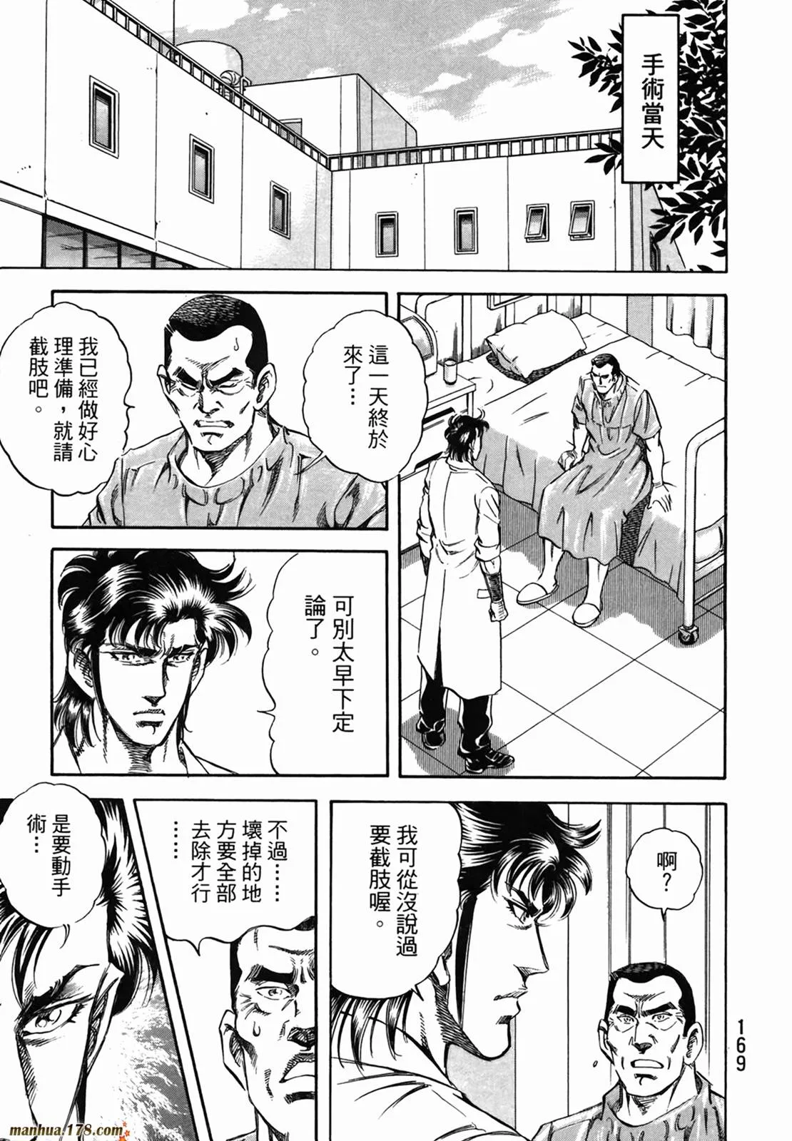 第11卷 第171页