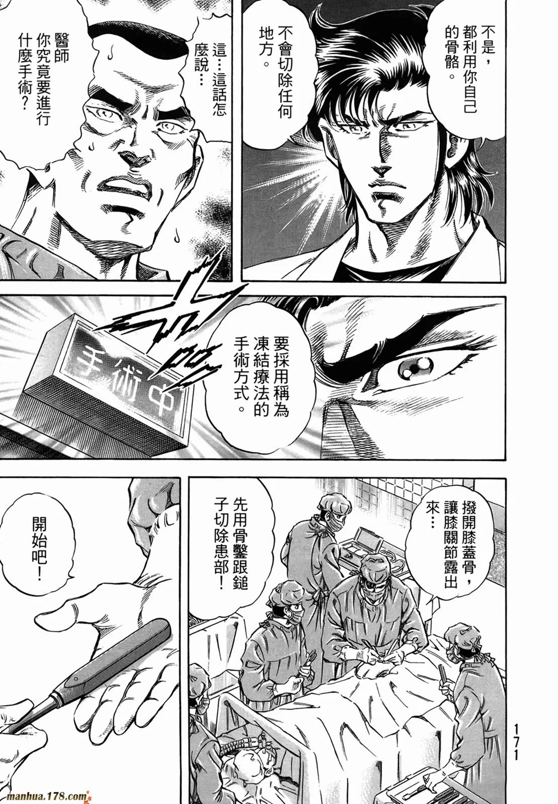 第11卷 第173页