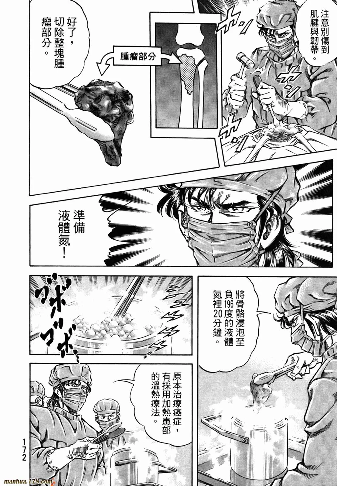 第11卷 第174页