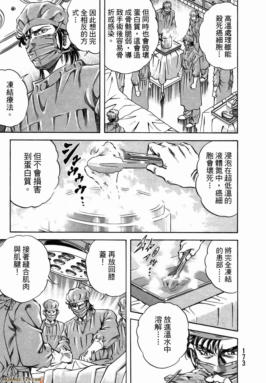 第11卷 第175页