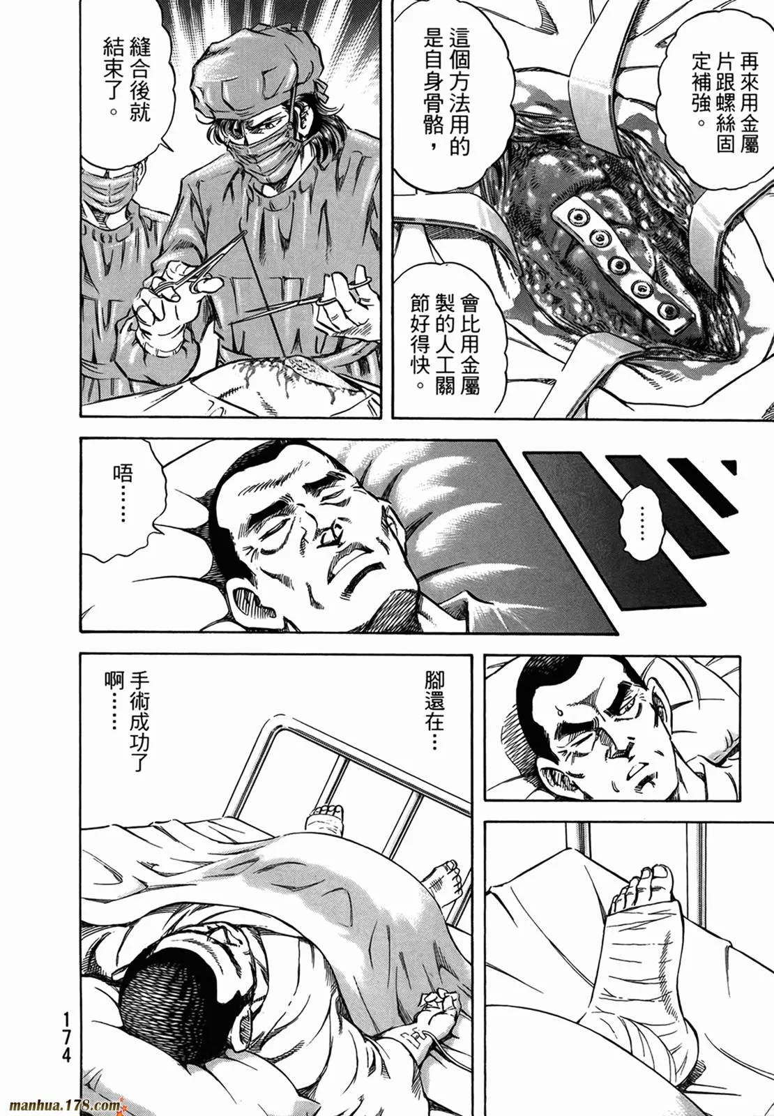 第11卷 第176页