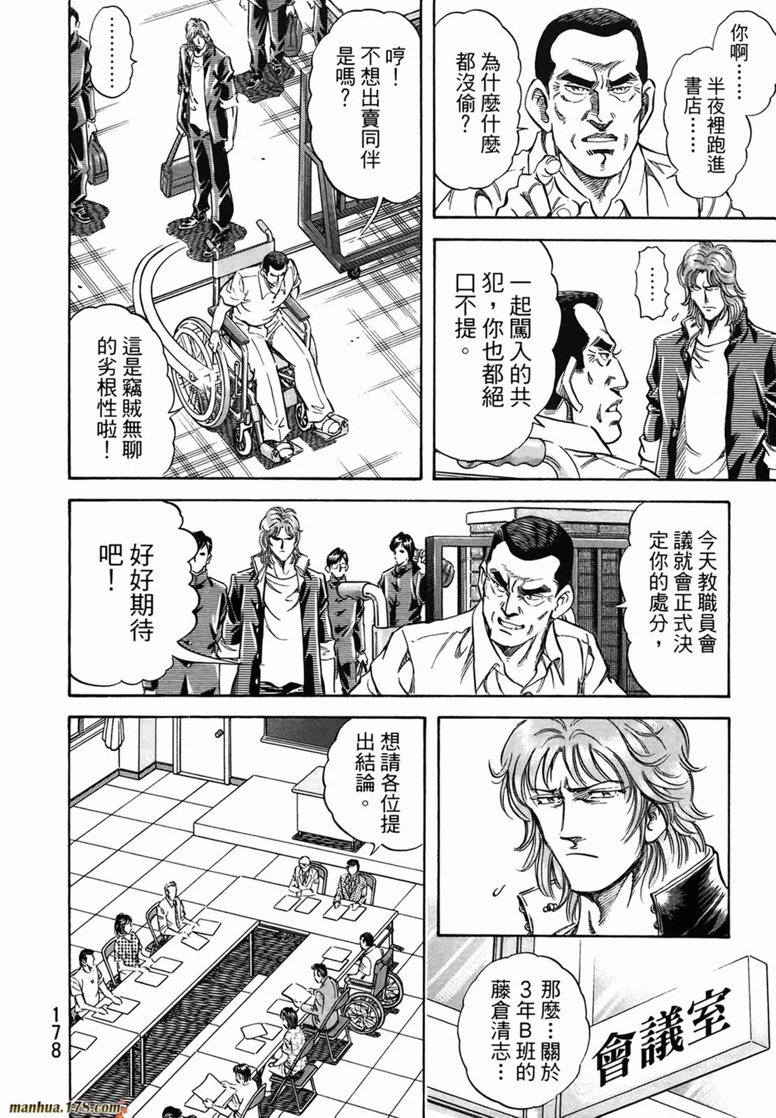 第11卷 第180页
