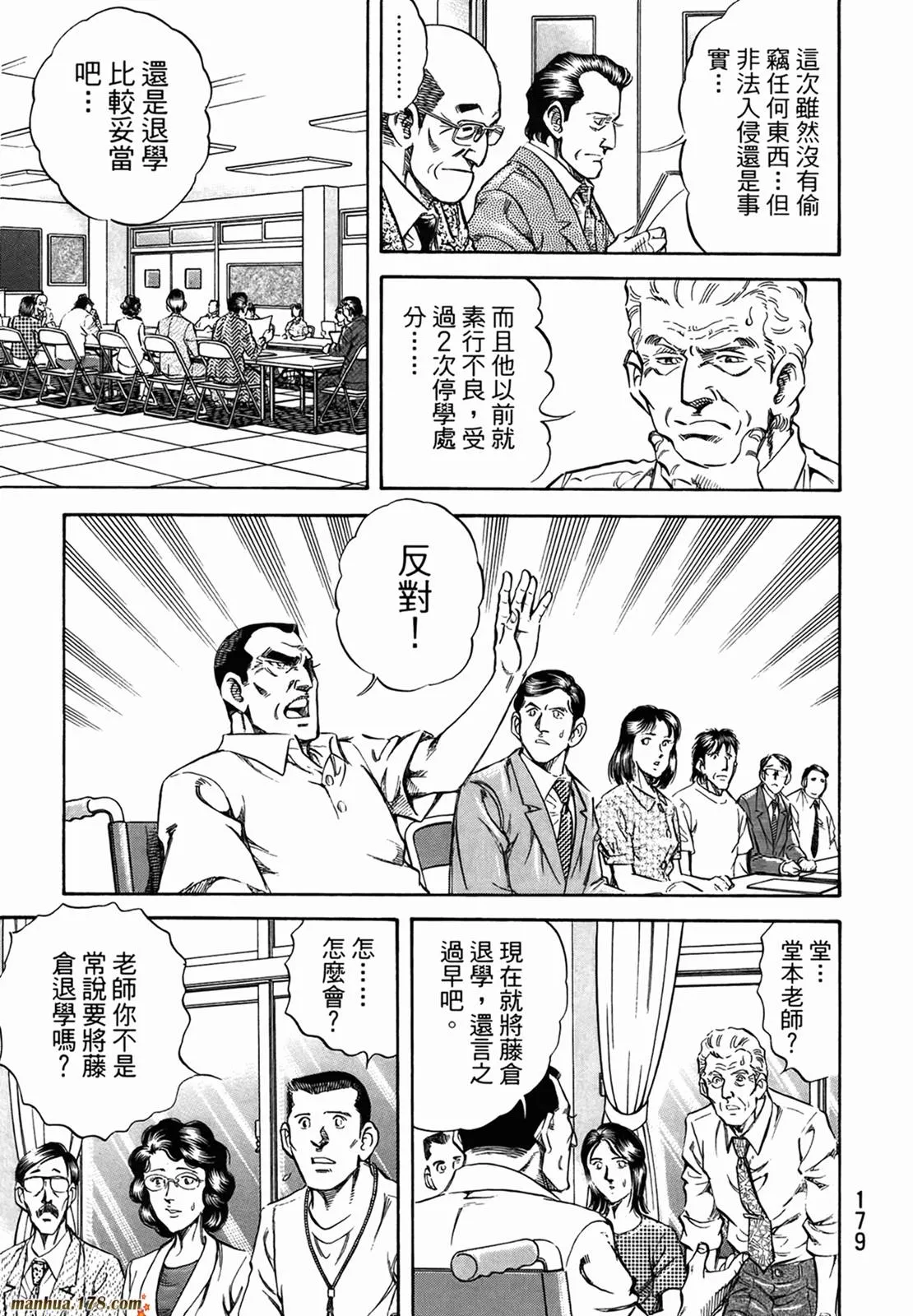 第11卷 第181页