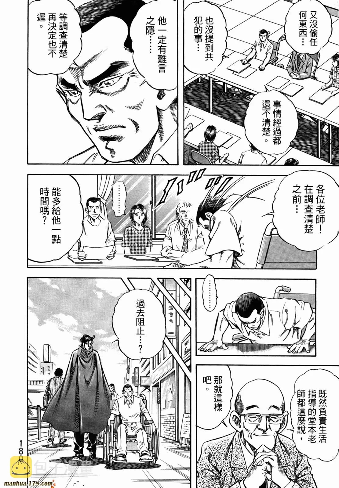 第11卷 第182页