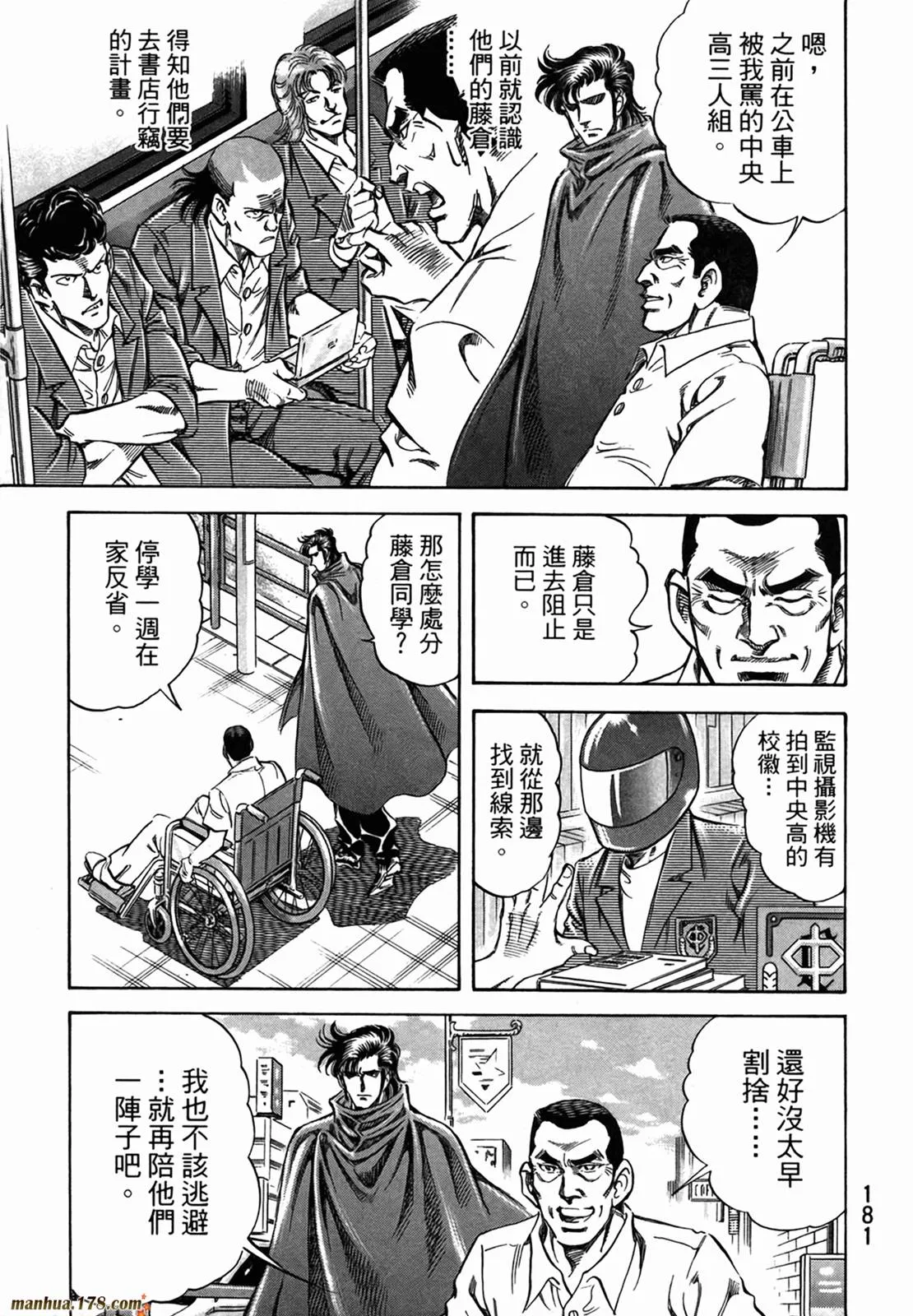 第11卷 第183页