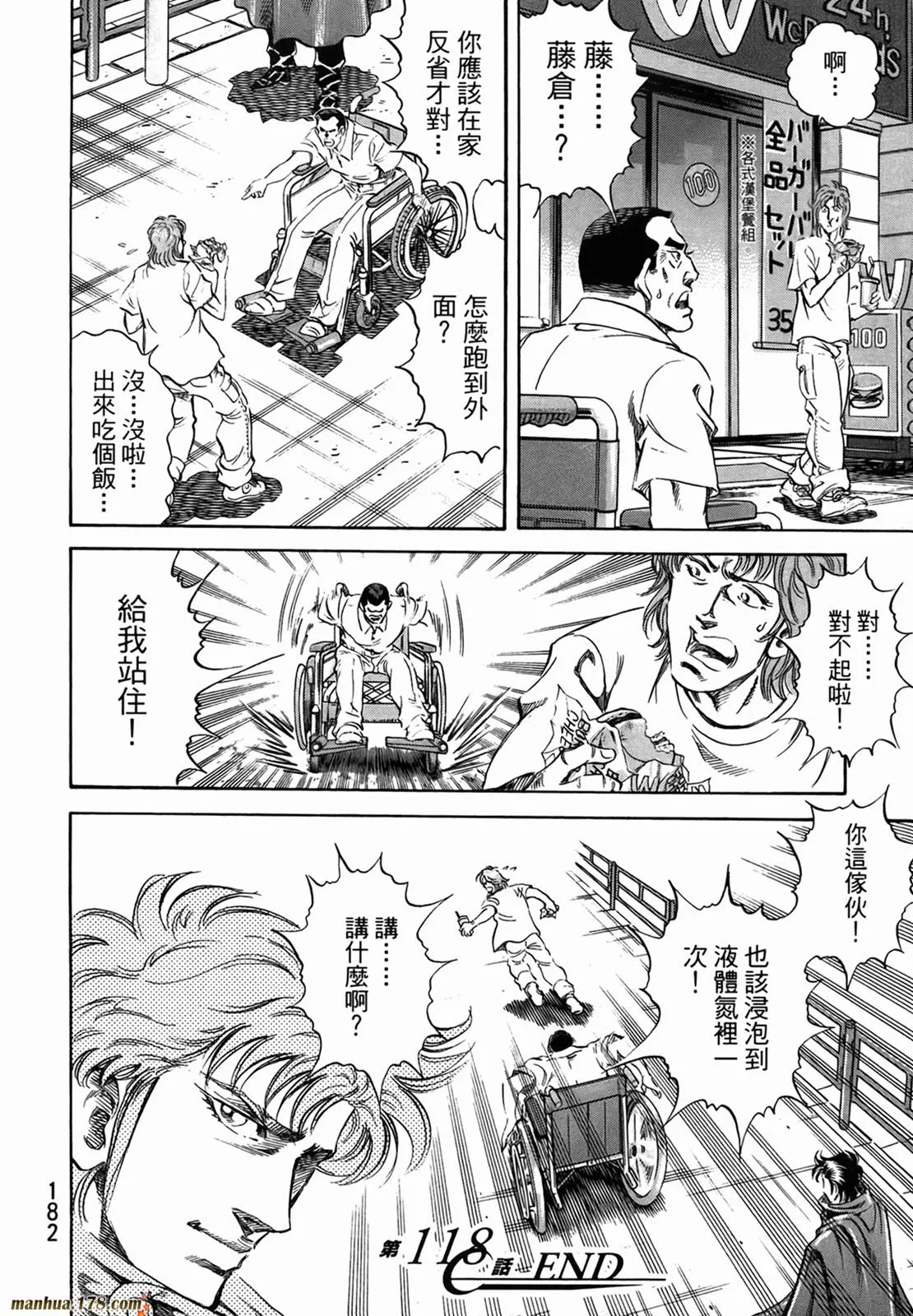 第11卷 第184页