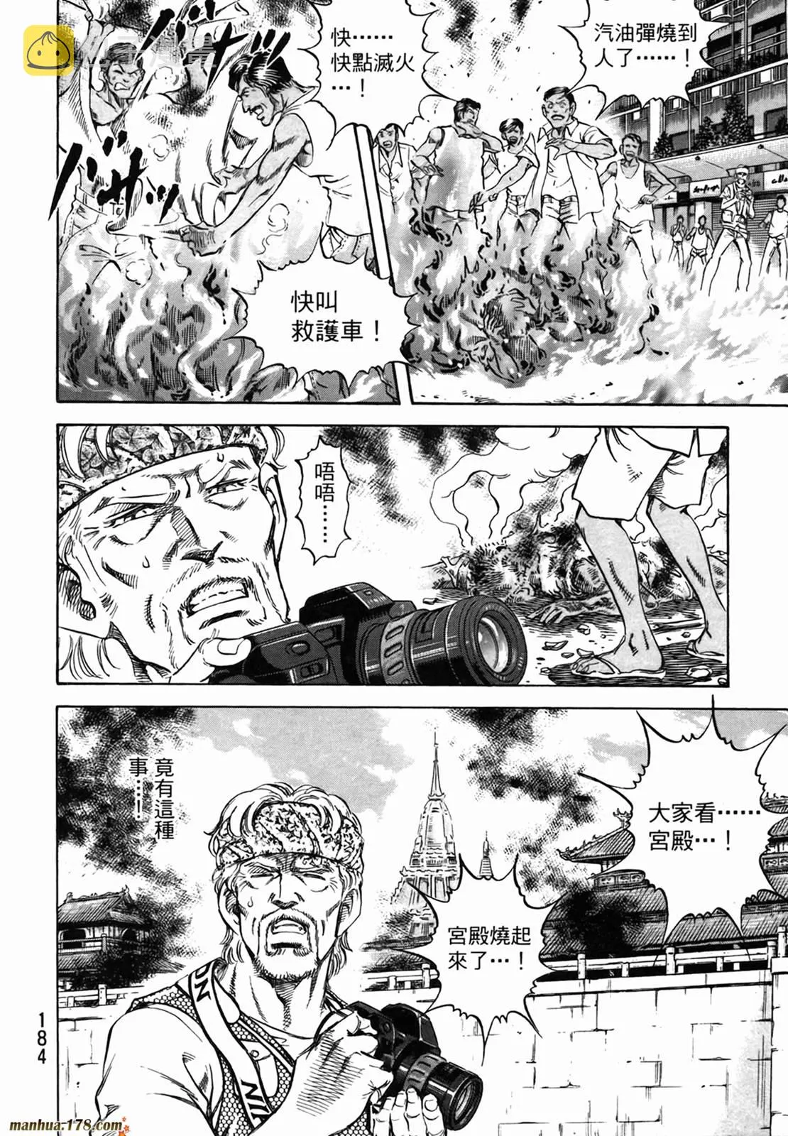 第11卷 第186页