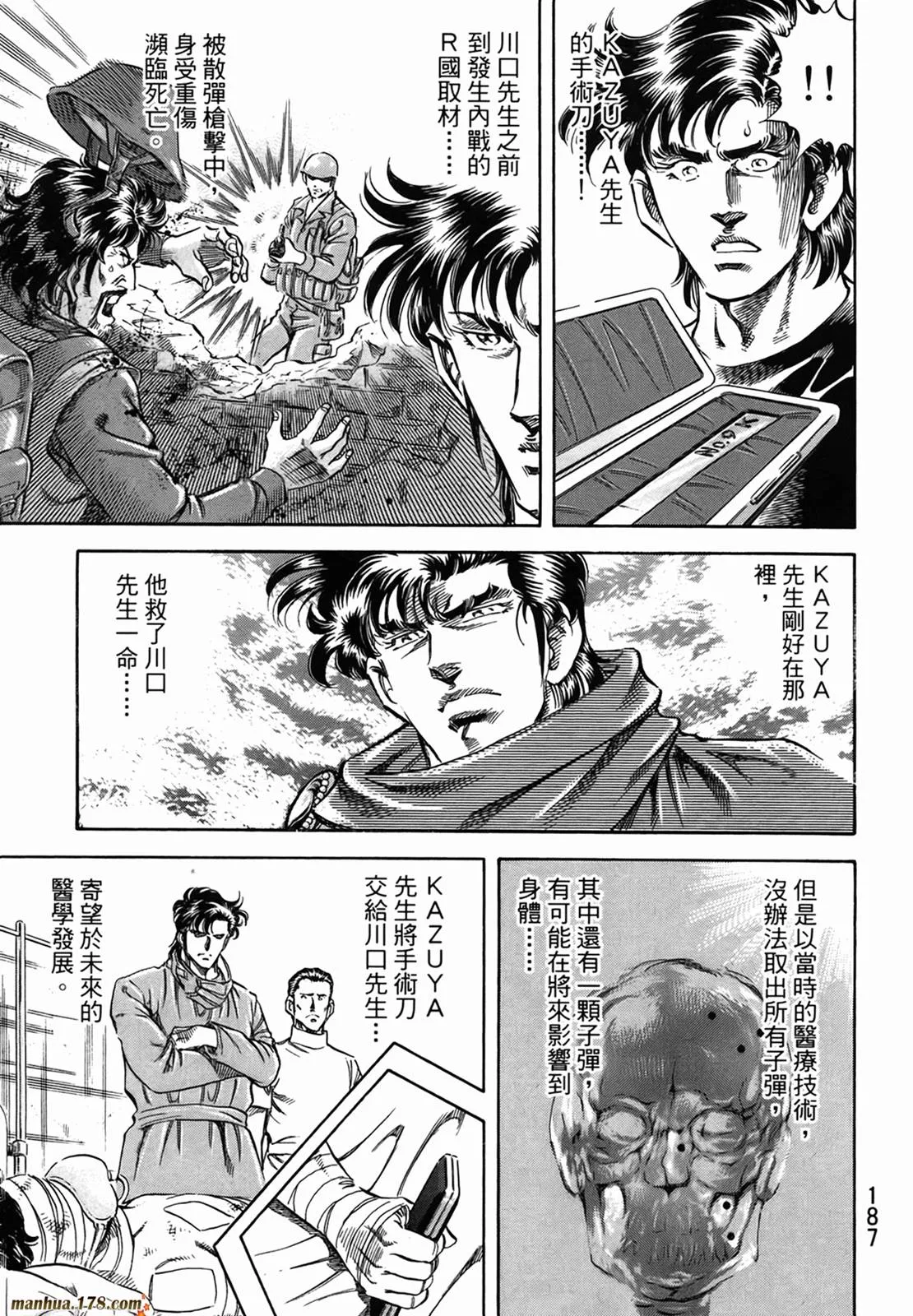 第11卷 第189页