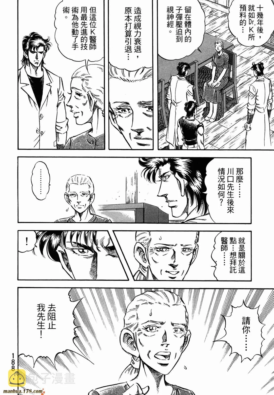 第11卷 第190页